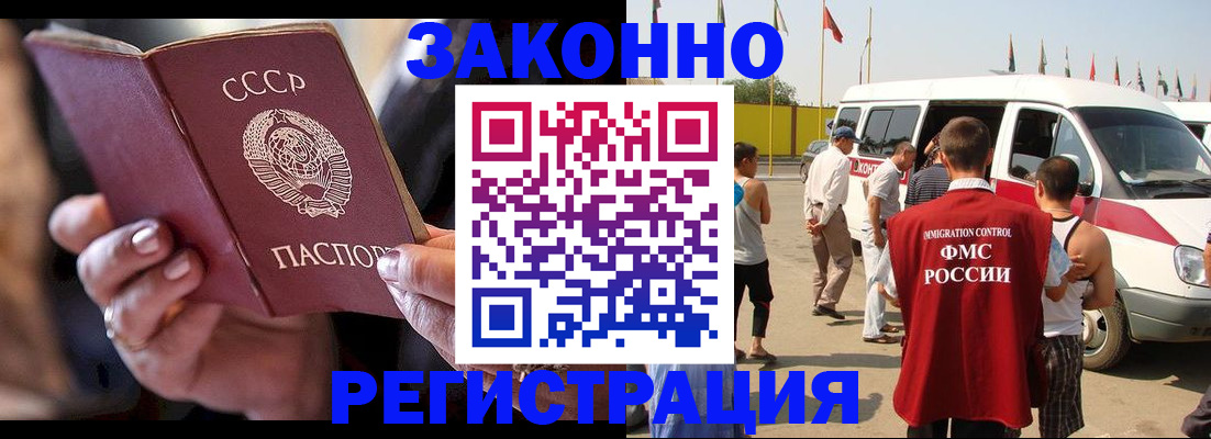 прописка от собственника в Наволоках